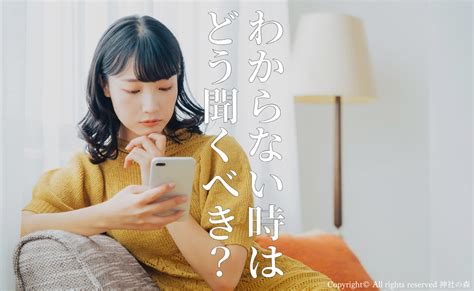 付き合ってるか確認 聞き方|彼と付き合ってるかわからない！関係をハッキリさせ。